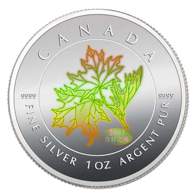 Fine Silver Hologram Coin - Good Fortune Silver Maple Leaf Reverse