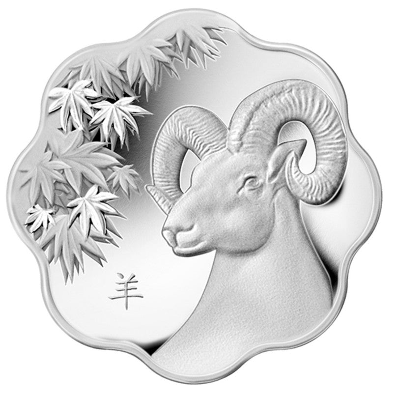 Fine Silver Coin - Lunar Lotus: Year of the Sheep Reverse