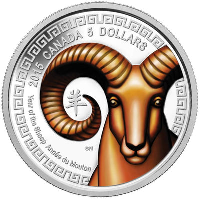 Fine Silver Coin with Colour - Year of the Sheep Reverse