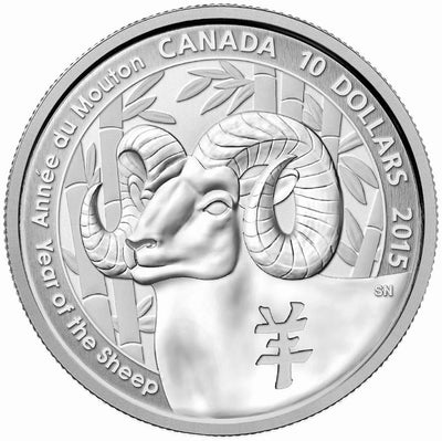 Fine Silver Coin - Year of the Sheep Reverse