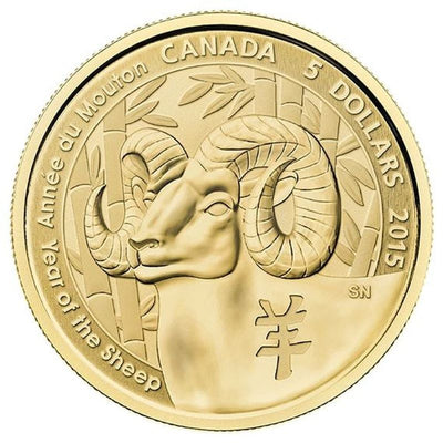 Pure Gold Coin - Year of the Sheep Reverse